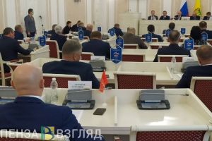 В Пензенской области скорректируют порядок признания граждан малоимущими