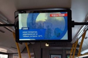 Предпринимателям доступно размещение рекламных видеороликов в троллейбусах Пензы