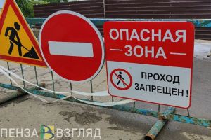 В Пензе проезд транспорта по улице Герцена закроют на месяц