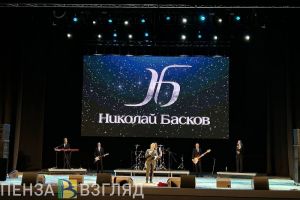 Басков выступил на концерте в честь 75-летия со дня рождения Василия Бочкарева
