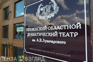 Пензенцы смогут бесплатно посмотреть спектакли фестиваля «Дороги Победы»