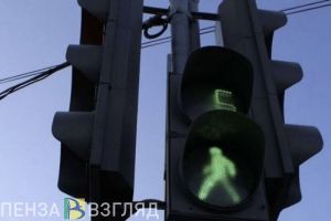В Пензе модернизировали светофоры на нескольких участках города