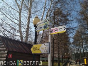 В Пензенском зоопарке появились новые питомцы