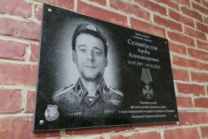 В Пензе состоялось открытие мемориальной доски в память о герое СВО
