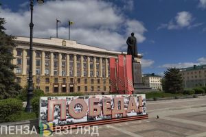 Афиша мероприятий и ограничение движения на 9 мая в Пензе: подробная информация