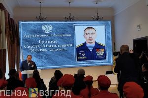 В Пензенском краеведческом музее открылась выставка в память о Сергее Гринине