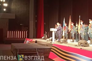 В ККЗ «Пенза» проходит торжественное мероприятие к Дню Победы