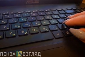 Пензенцам назвали требования для получения соцподдержки