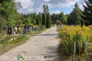 Для зареченцев в Радоницу организуют специальные автобусы на городское кладбище