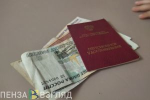 В 2025 году пенсии неработающих пензенских пенсионеров проиндексируют два раза
