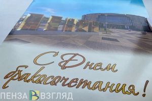 Пензенцам назвали красивые даты для свадьбы летом