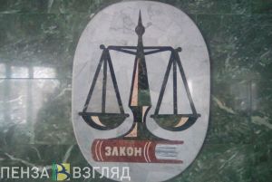 Пензенскому военному вынесли приговор за использование поддельного удостоверения