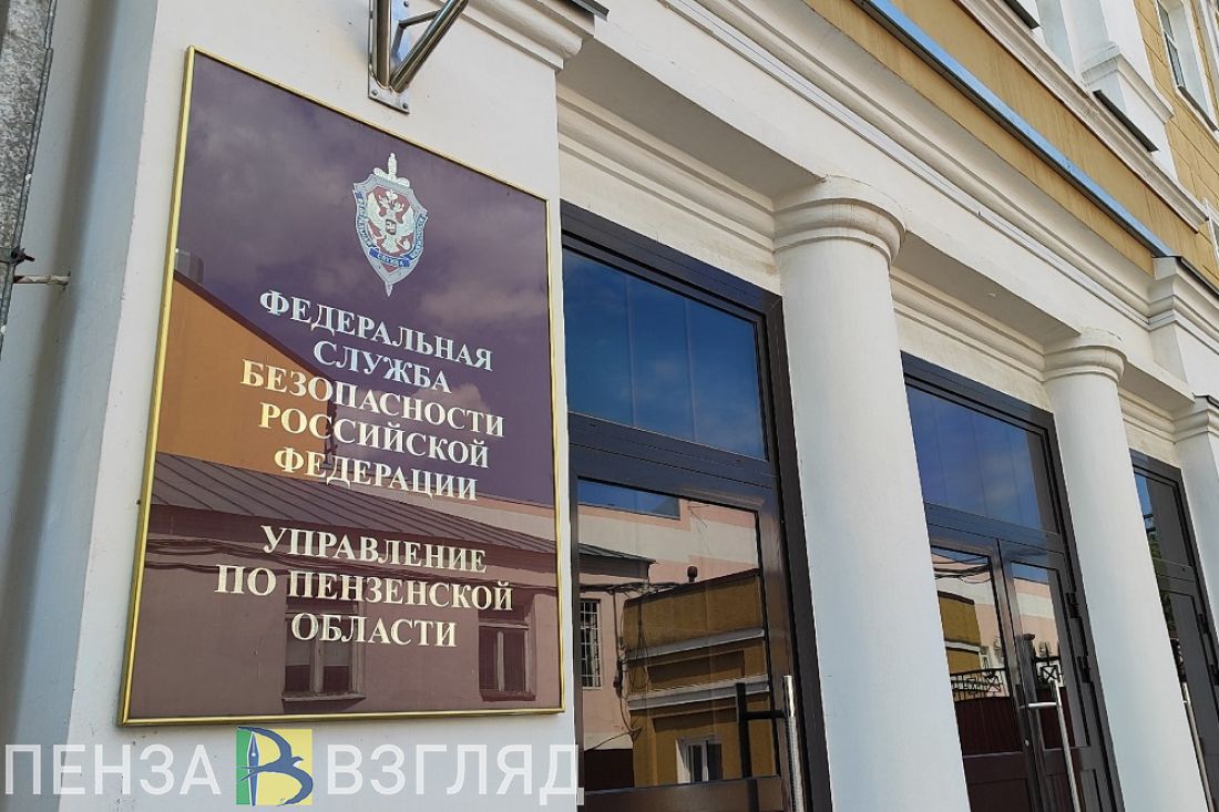 Пензенское УФСБ нашло 9 граждан, находящихся в федеральном розыске