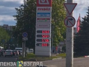 Цена бензина в Пензе выросла в пятый раз с апреля