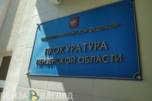 Названы районы Пензенской области с ростом и снижением преступности