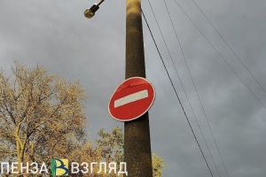 В Пензе перекроют участок улиц Антонова и Измайлова на две недели