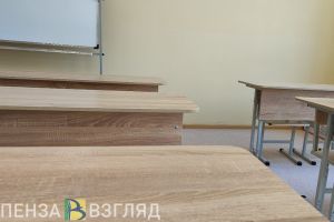 Пензенским школьникам расскажут, как справиться с боязнью экзаменов