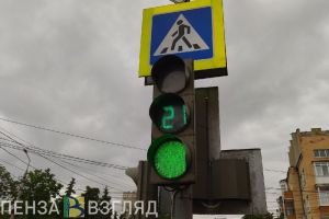В Пензе на ГПЗ увеличат время действия зеленого сигнала светофора для машин
