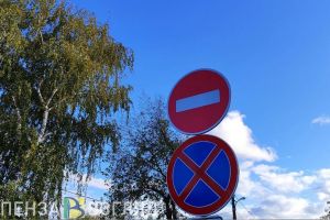 В Пензе на два дня перекроют дорогу на улице Беляева