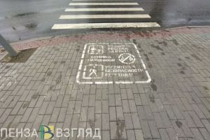 Команда из Кузнецкого района стала победителем международного слета-конкурса