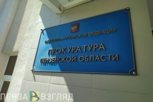 Прокуратура проводит проверку по факту гибели 14-летней кузнечанки