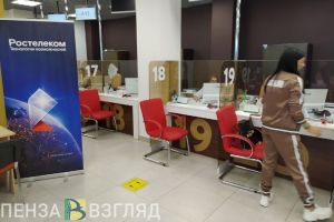 Пензенцам предлагают оформить налоговый вычет в МФЦ