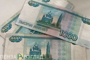 17-летний пензенец участвовал в обмане пенсионерки на 640 тысяч рублей