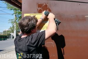 На остановках в Пензенской агломерации начали размещать информационные трафареты