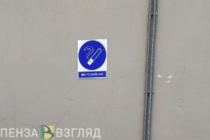 Пензенцы узнали о двукратном снижении распространенности курения