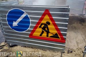 В Пензе ограничат движение по улице Ново-Терновской