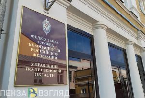 В Пензенском районе пройдет учение с имитацией взрывов и беспилотниками