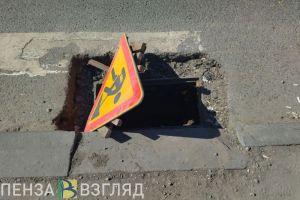 Пензенцы рискуют провалиться в яму на пешеходном переходе в Арбеково
