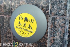 В Пензенской области вскоре могут быть введены новые штрафы