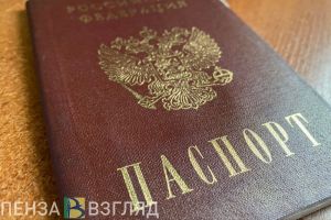 В Пензенской области более 40 мигрантов с гражданством РФ уклонялись от службы