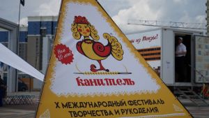 «Канитель» в Спутнике — рекордные и насыщенные 6 дней