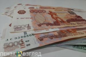 Пензенцы узнали о размере МРОТ в 2025 году