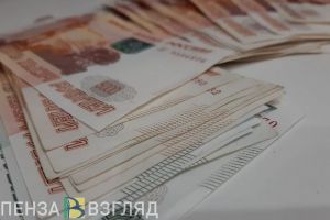 В Пензенской области женщина получила 200 тысяч рублей за выдуманного ребенка
