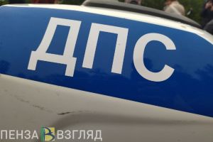 В 2024 году из-за превышения скорости в Пензенской области погибли 25 человек