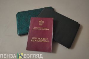 Работающим и неработающим пензенским пенсионерам повысят пенсии одинаково