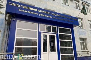 Установлена личность пензячки, которая выпала из окна и разбилась насмерть