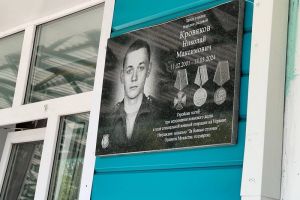 В Мокшане открыли мемориальную доску в память об участнике СВО Николае Кровякове