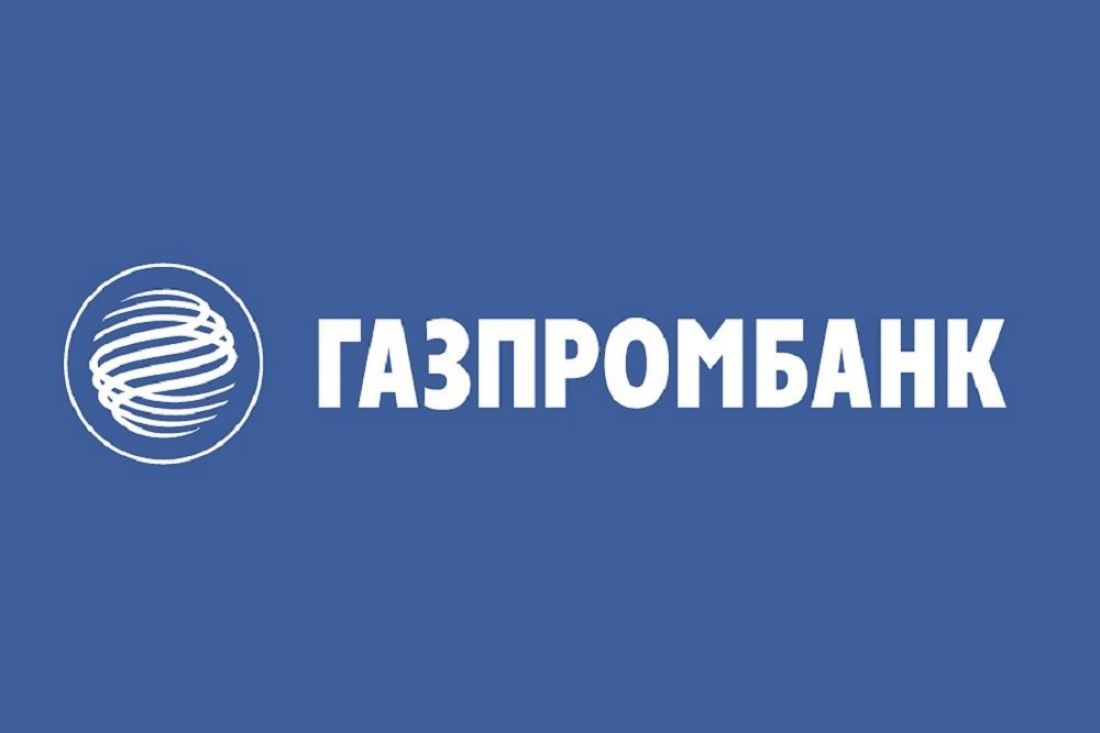 Информация от АО «Газпромбанк»