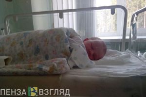 В Заречном назвали самые редкие имена новорожденных в 2024 году