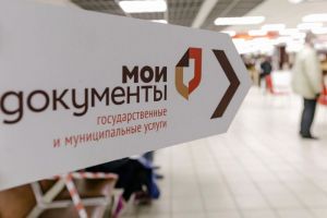 Пензенцы смогут бесплатно обратиться к юристам 28 июня