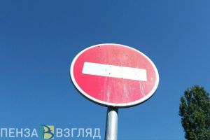 Пензенцы боятся, что перекрытый мост через реку Ардым затруднит проезд «Скорой»