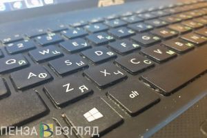 Жителя Сердобска оштрафовали на 30 000 рублей за высказывания в адрес президента