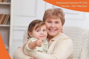 НБД-Банк предлагает выгодные условия для всех вкладчиков