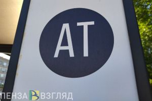 С 1 июля изменилась схема движения троллейбуса №6