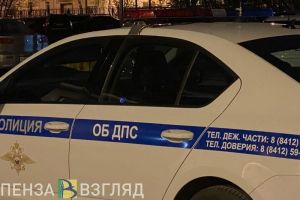 В Пензенской области водитель выплатит 300 тысяч рублей сбитой им женщине