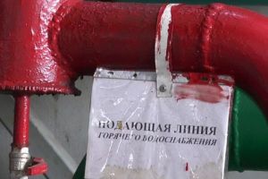 В Каменке отопление обещают дать «в соответствии с нормативами и без задержек»